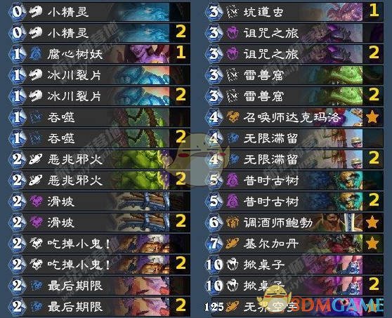炉石传说:翡翠梦境控制术卡组分享——高效制胜攻略 炉石传说:翡翠梦境控制术卡组分享——高效制胜攻略