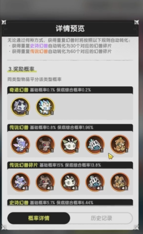 暗夜帝王攻略揭秘:杖剑传说如何轻松获取? 暗夜帝王攻略揭秘:杖剑传说如何轻松获取?