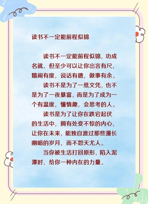 梦见读书的5种深层含义，揭示内心潜意识
