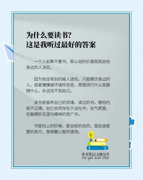 梦见读书的5种深层含义，揭示内心潜意识