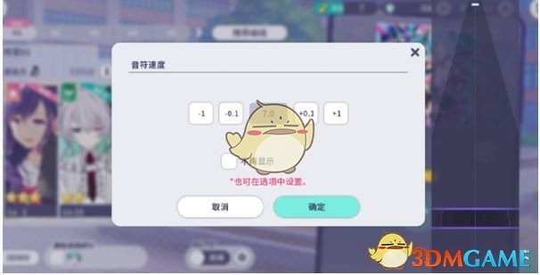 如何在初音未来：缤纷舞台中夺取高分？演出攻略技巧大揭秘