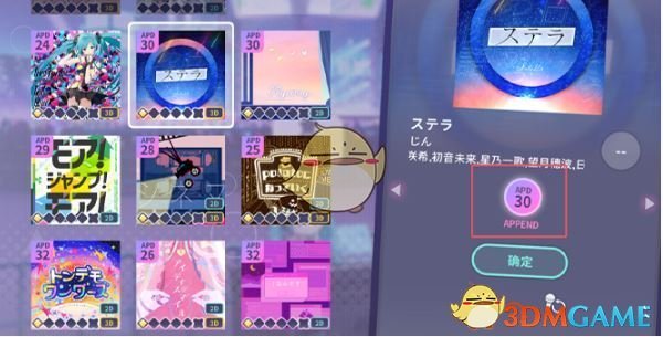 如何在初音未来：缤纷舞台中夺取高分？演出攻略技巧大揭秘
