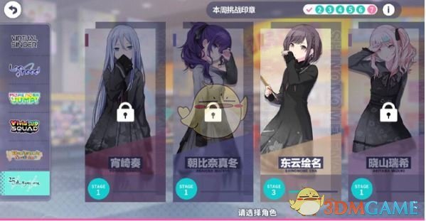 如何在初音未来：缤纷舞台中夺取高分？演出攻略技巧大揭秘