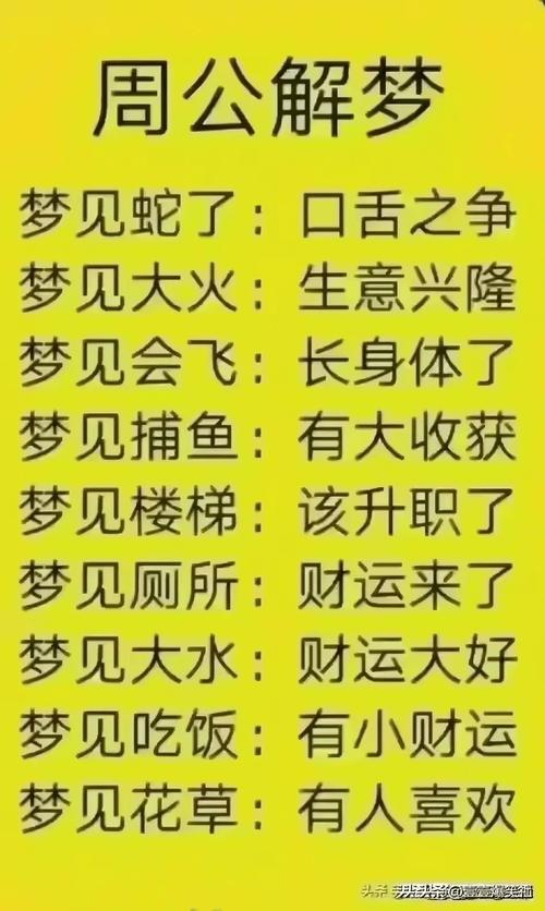 梦见讲笑话的人解梦及高效解决方案分析
