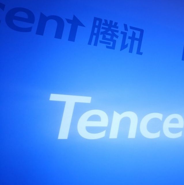 马化腾持股3534亿港元，腾讯股权惊人内幕曝光！