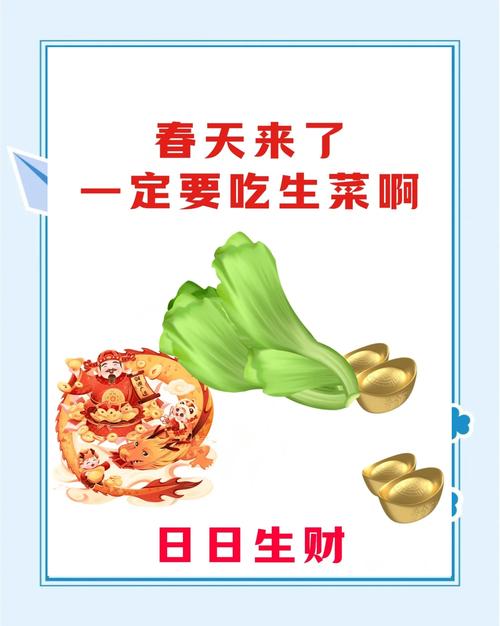 梦见生菜预示哪些？揭秘梦境背后的心理暗示与生活启示