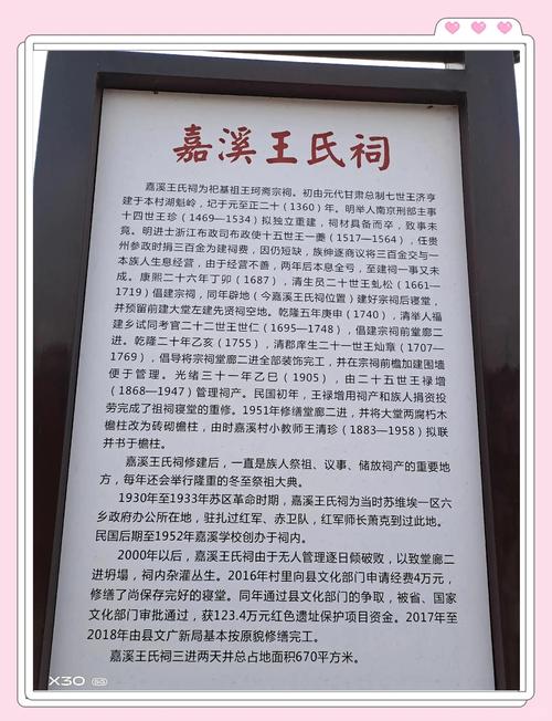 梦见祠堂的深层含义解析梦境背后的文化符号 梦见祠堂的深层含义解析梦境背后的文化符号