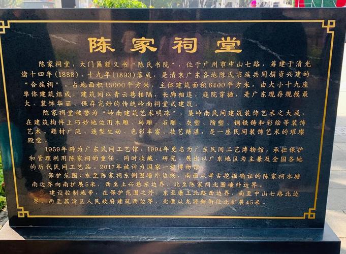 梦见祠堂的深层含义解析梦境背后的文化符号 梦见祠堂的深层含义解析梦境背后的文化符号