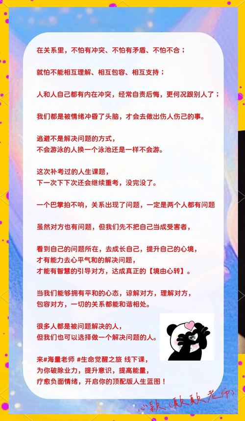 梦见拍手的深层含义解析，用户揭示内心的潜在情感力量!