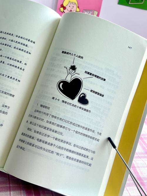 梦见拍手的深层含义解析，用户揭示内心的潜在情感力量!