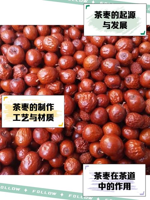 梦见茶枣的深度解析与心理暗示，提升内心平和技巧