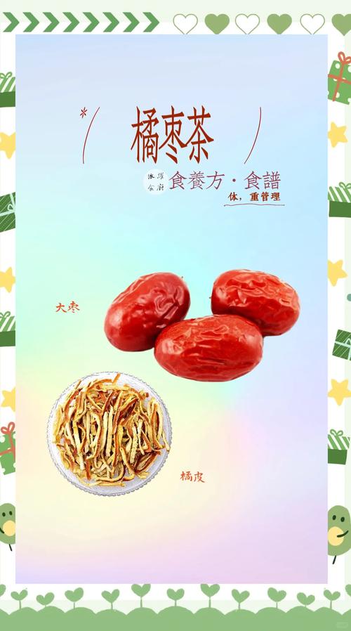 梦见茶枣的深度解析与心理暗示，提升内心平和技巧