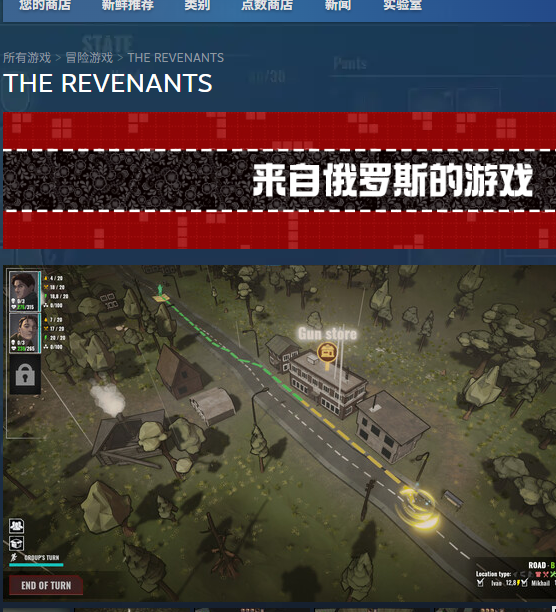 揭秘THE REVENANTS：快速下载安装的秘密攻略，引发玩家热议！