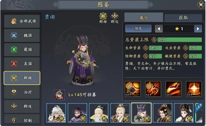 惊人策略!颜良阵容秘密曝光,三国志异闻录玩家狂刷胜利的秘诀究竟是什么? 惊人策略!颜良阵容秘密曝光,三国志异闻录玩家狂刷胜利的秘诀究竟是什么?