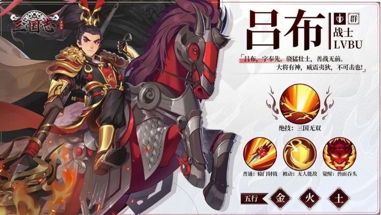 惊人策略!颜良阵容秘密曝光,三国志异闻录玩家狂刷胜利的秘诀究竟是什么? 惊人策略!颜良阵容秘密曝光,三国志异闻录玩家狂刷胜利的秘诀究竟是什么?