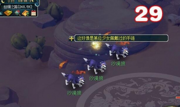 你知道如何轻松获得梦幻西游中的子时金虎符吗？