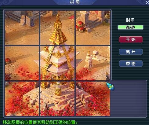 你知道如何轻松获得梦幻西游中的子时金虎符吗？