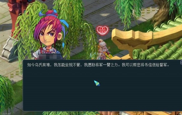 你知道如何轻松获得梦幻西游中的子时金虎符吗？
