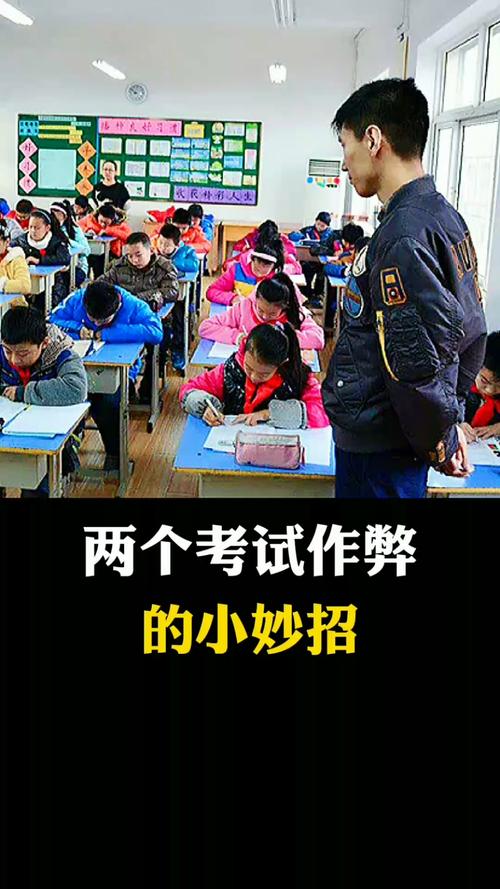 梦见考试作弊解析提高自信心的心理建议