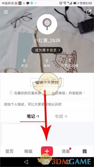 手游攻略秘籍 | 高效发布小红书笔记的必备技巧——提升曝光率,赢得更多点赞! 手游攻略秘籍 | 高效发布小红书笔记的必备技巧——提升曝光率,赢得更多点赞!