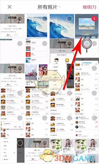 手游攻略秘籍 | 高效发布小红书笔记的必备技巧——提升曝光率,赢得更多点赞! 手游攻略秘籍 | 高效发布小红书笔记的必备技巧——提升曝光率,赢得更多点赞!