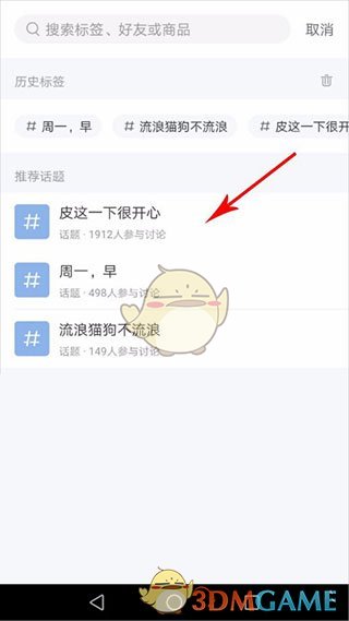 手游攻略秘籍 | 高效发布小红书笔记的必备技巧——提升曝光率,赢得更多点赞! 手游攻略秘籍 | 高效发布小红书笔记的必备技巧——提升曝光率,赢得更多点赞!