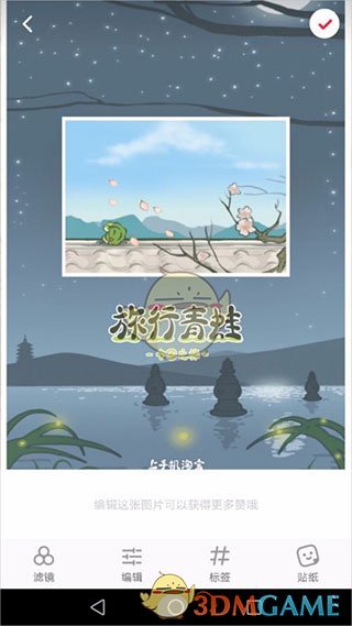 手游攻略秘籍 | 高效发布小红书笔记的必备技巧——提升曝光率,赢得更多点赞! 手游攻略秘籍 | 高效发布小红书笔记的必备技巧——提升曝光率,赢得更多点赞!