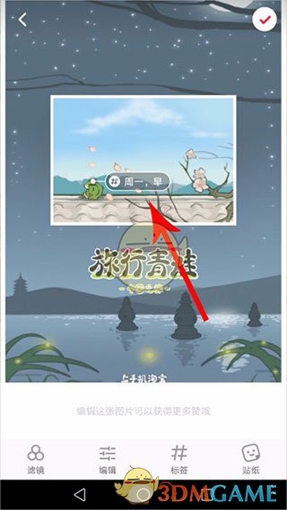 手游攻略秘籍 | 高效发布小红书笔记的必备技巧——提升曝光率,赢得更多点赞! 手游攻略秘籍 | 高效发布小红书笔记的必备技巧——提升曝光率,赢得更多点赞!