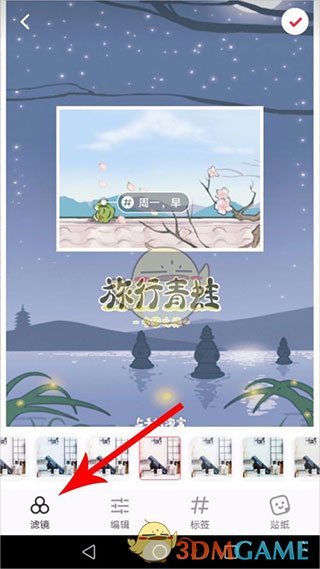 手游攻略秘籍 | 高效发布小红书笔记的必备技巧——提升曝光率,赢得更多点赞! 手游攻略秘籍 | 高效发布小红书笔记的必备技巧——提升曝光率,赢得更多点赞!