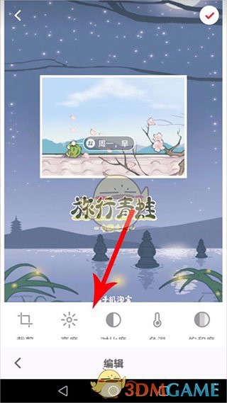 手游攻略秘籍 | 高效发布小红书笔记的必备技巧——提升曝光率,赢得更多点赞! 手游攻略秘籍 | 高效发布小红书笔记的必备技巧——提升曝光率,赢得更多点赞!
