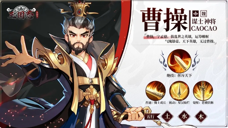 如何打造最强鲁肃阵容?——三国志异闻录手游攻略详解 如何打造最强鲁肃阵容?——三国志异闻录手游攻略详解