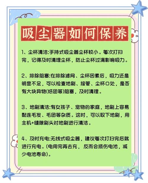 梦见吸尘器的寓意解析，了解梦境背后的心理暗示