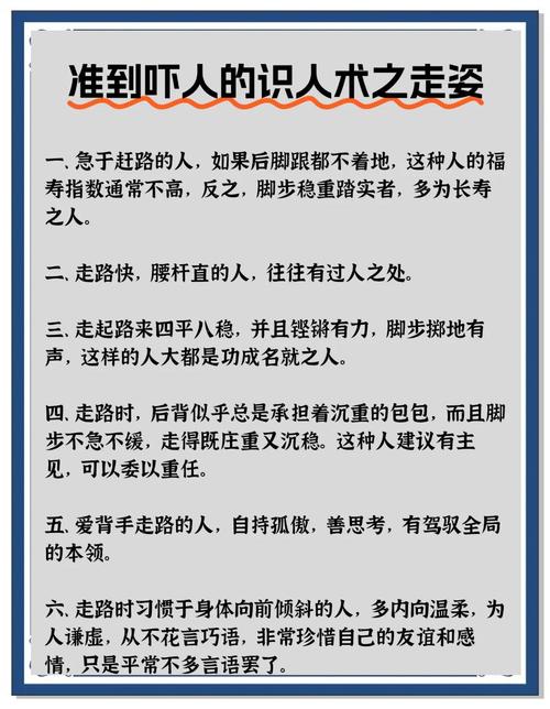 梦见行走的象征意义如何解读内心世界？