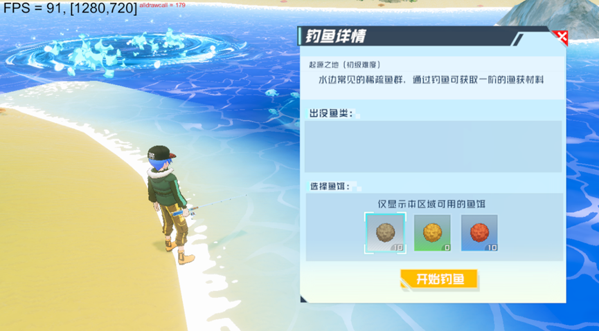 口袋新旅程钓鱼秘诀揭秘:独家技巧助你轻松收获神秘宝藏! 口袋新旅程钓鱼秘诀揭秘:独家技巧助你轻松收获神秘宝藏!