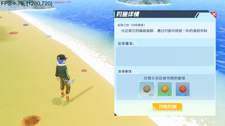 口袋新旅程钓鱼秘诀揭秘:独家技巧助你轻松收获神秘宝藏! 口袋新旅程钓鱼秘诀揭秘:独家技巧助你轻松收获神秘宝藏!