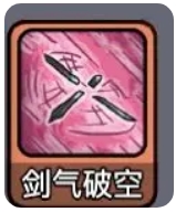 提升战力：斩龙大剑手游技能攻略详解——轻松掌握核心玩法，助你快速升级