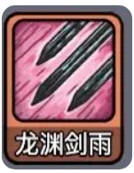 提升战力：斩龙大剑手游技能攻略详解——轻松掌握核心玩法，助你快速升级