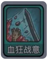 提升战力：斩龙大剑手游技能攻略详解——轻松掌握核心玩法，助你快速升级