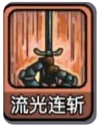 提升战力：斩龙大剑手游技能攻略详解——轻松掌握核心玩法，助你快速升级