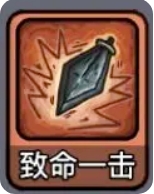 提升战力：斩龙大剑手游技能攻略详解——轻松掌握核心玩法，助你快速升级