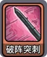 提升战力：斩龙大剑手游技能攻略详解——轻松掌握核心玩法，助你快速升级