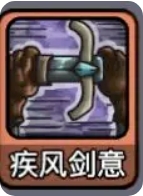 提升战力：斩龙大剑手游技能攻略详解——轻松掌握核心玩法，助你快速升级