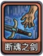 提升战力：斩龙大剑手游技能攻略详解——轻松掌握核心玩法，助你快速升级