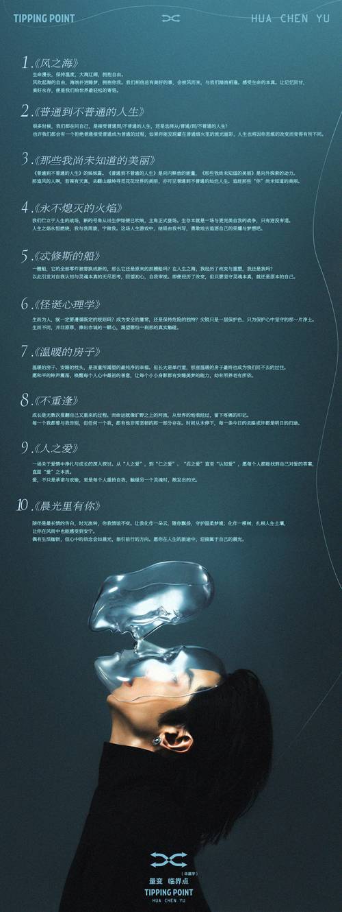 梦见审讯的深刻象征，解析情感信号引导内心平和旅程！