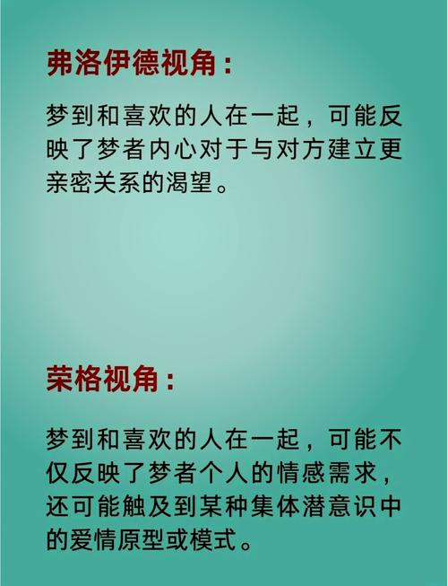 梦见审讯的深刻象征，解析情感信号引导内心平和旅程！