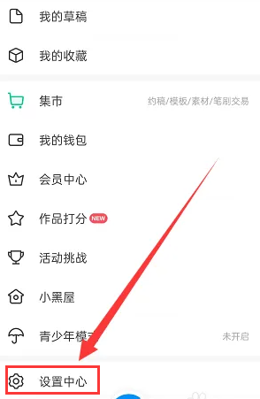 秒学设置画世界洋葱皮透明度，提升绘画效果——独家技巧助你快速精通！