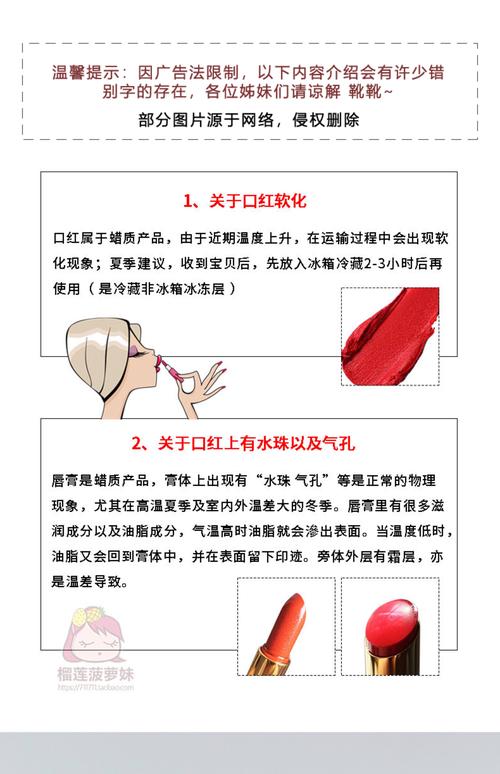 梦见唇膏的寓意解析梦境背后的隐藏意义和高效解决方案