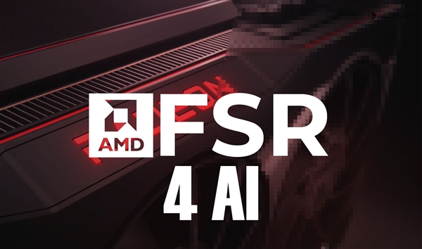 AMD FSR 4游戏已达37款！它能超越DLSS 4吗？