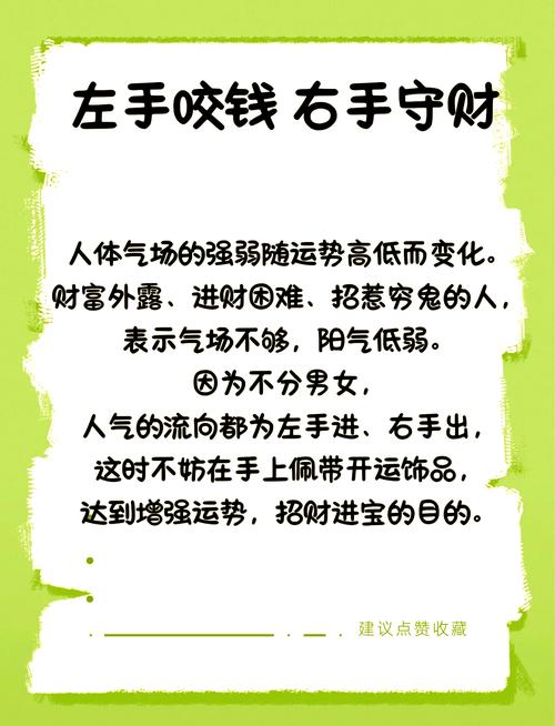 梦见他人数钱揭示财富运势？解析象征意义及潜在启示