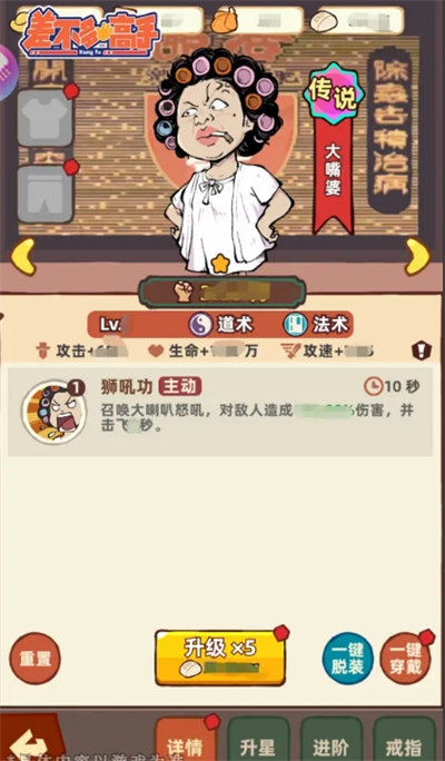 揭秘差不多高手伙伴系统：这些培养技巧竟能轻松提升战力！